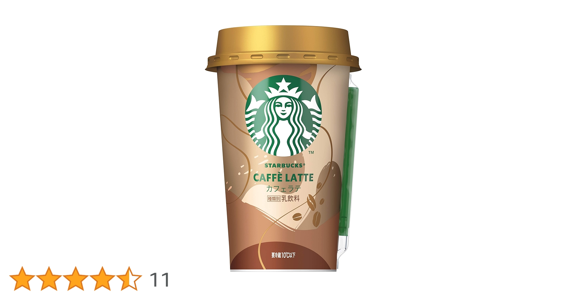 スターバックスラテ！ Amazon.co.jp: [冷蔵] スターバックス カフェラテ200ml : 食品
